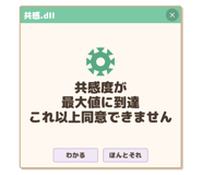 836010891