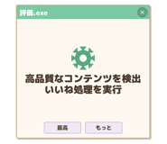 836010892