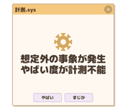 836010893