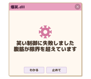 836010896
