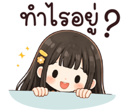มาโย เริ่ดเริ่ด รูปที่ 1