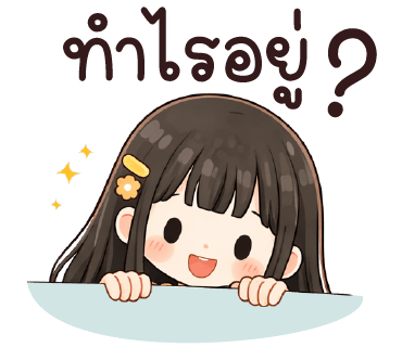 ลายที่ 1