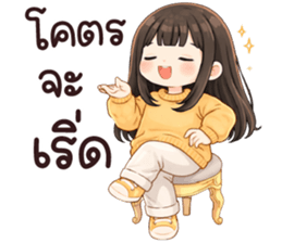 มาโย เริ่ดเริ่ด รูปที่ 2