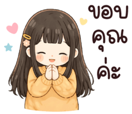 มาโย เริ่ดเริ่ด รูปที่ 4