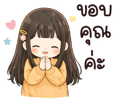 ลายที่ 4