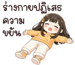 มาโย เริ่ดเริ่ด รูปที่ 8