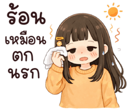 มาโย เริ่ดเริ่ด รูปที่ 13