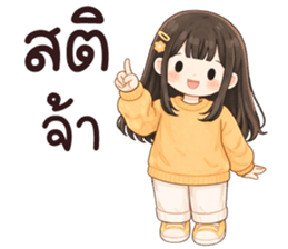 มาโย เริ่ดเริ่ด รูปที่ 14