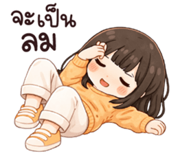 มาโย เริ่ดเริ่ด รูปที่ 15