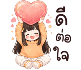 มาโย เริ่ดเริ่ด รูปที่ 18