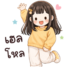 มาโย เริ่ดเริ่ด รูปที่ 20