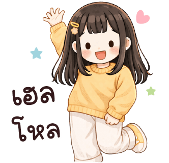 ลายที่ 20