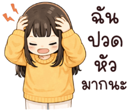 มาโย เริ่ดเริ่ด รูปที่ 21