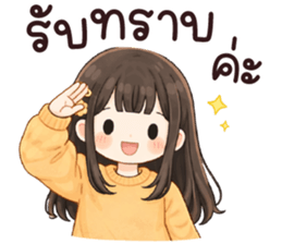 มาโย เริ่ดเริ่ด รูปที่ 24