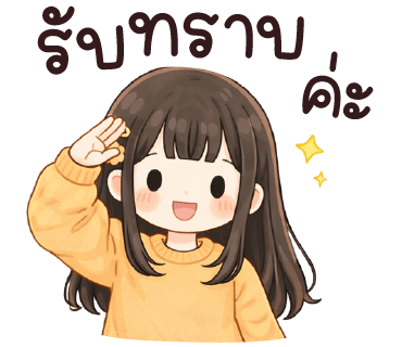 ลายที่ 24