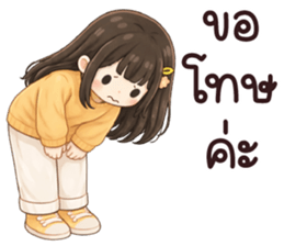 มาโย เริ่ดเริ่ด รูปที่ 25
