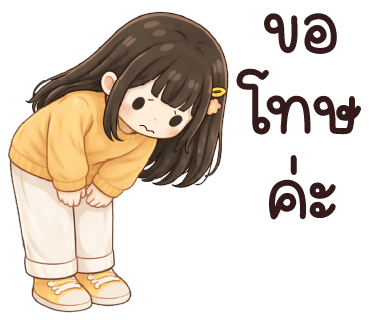ลายที่ 25