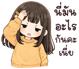 มาโย เริ่ดเริ่ด รูปที่ 26
