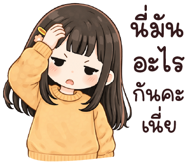 ลายที่ 26