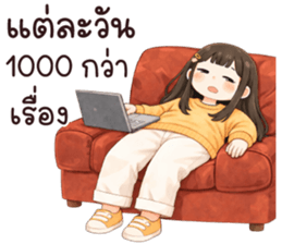 มาโย เริ่ดเริ่ด รูปที่ 27