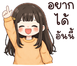 มาโย เริ่ดเริ่ด รูปที่ 31