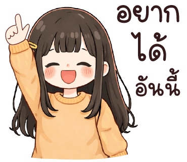 ลายที่ 31