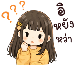 มาโย เริ่ดเริ่ด รูปที่ 33