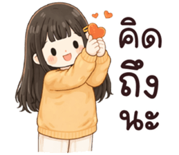มาโย เริ่ดเริ่ด รูปที่ 34