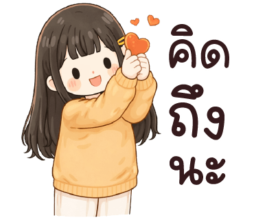 ลายที่ 34