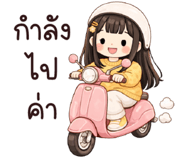 มาโย เริ่ดเริ่ด รูปที่ 36