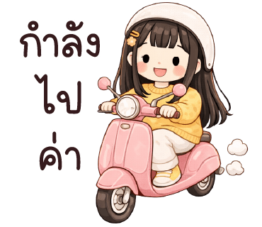 ลายที่ 36