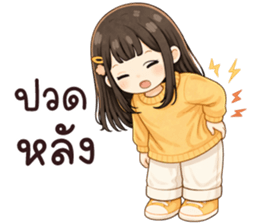 มาโย เริ่ดเริ่ด รูปที่ 37