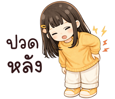 ลายที่ 37
