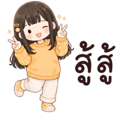 มาโย เริ่ดเริ่ด รูปที่ 39