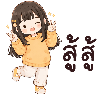 ลายที่ 39