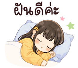 มาโย เริ่ดเริ่ด รูปที่ 40