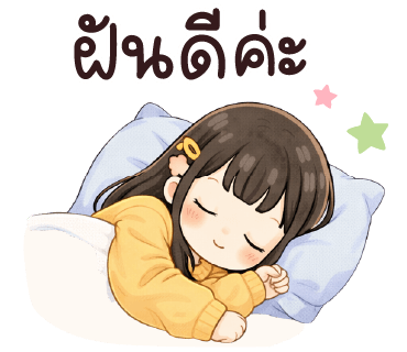 ลายที่ 40