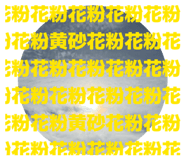 836013736