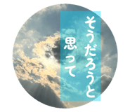 836013743