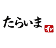 836013961