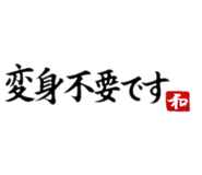 836013966