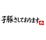 836013967