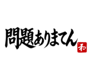 836013970