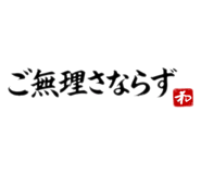 836013980