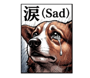 836014261