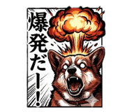 836014262