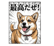 836014270