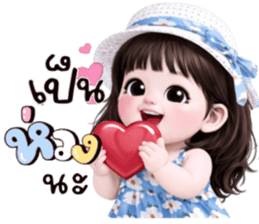 ❤️พบฟ้า:น่ารักใช้ได้ทุกวัน รูปที่ 2