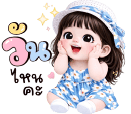 ❤️พบฟ้า:น่ารักใช้ได้ทุกวัน รูปที่ 4