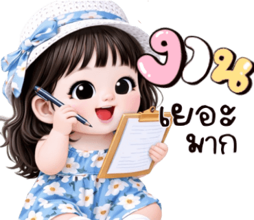 ลายที่ 12